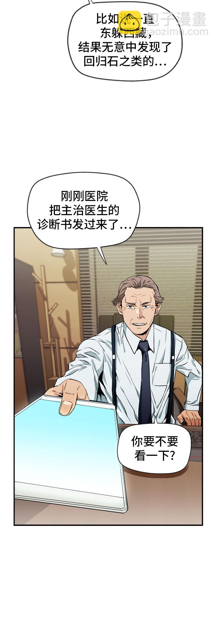 第4话24