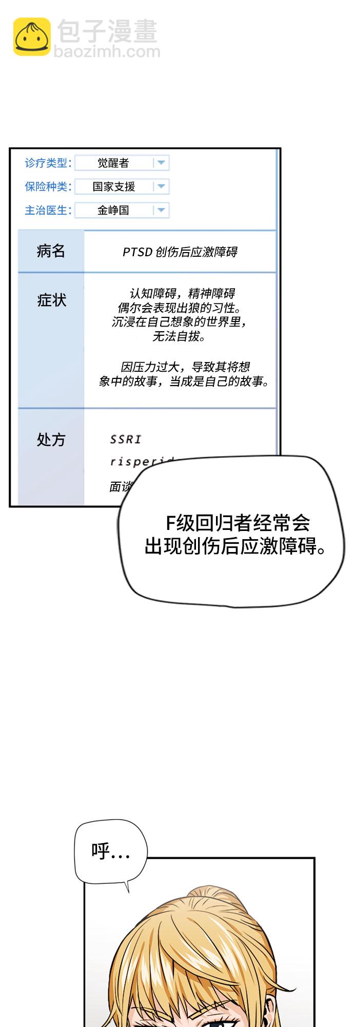 第4话25