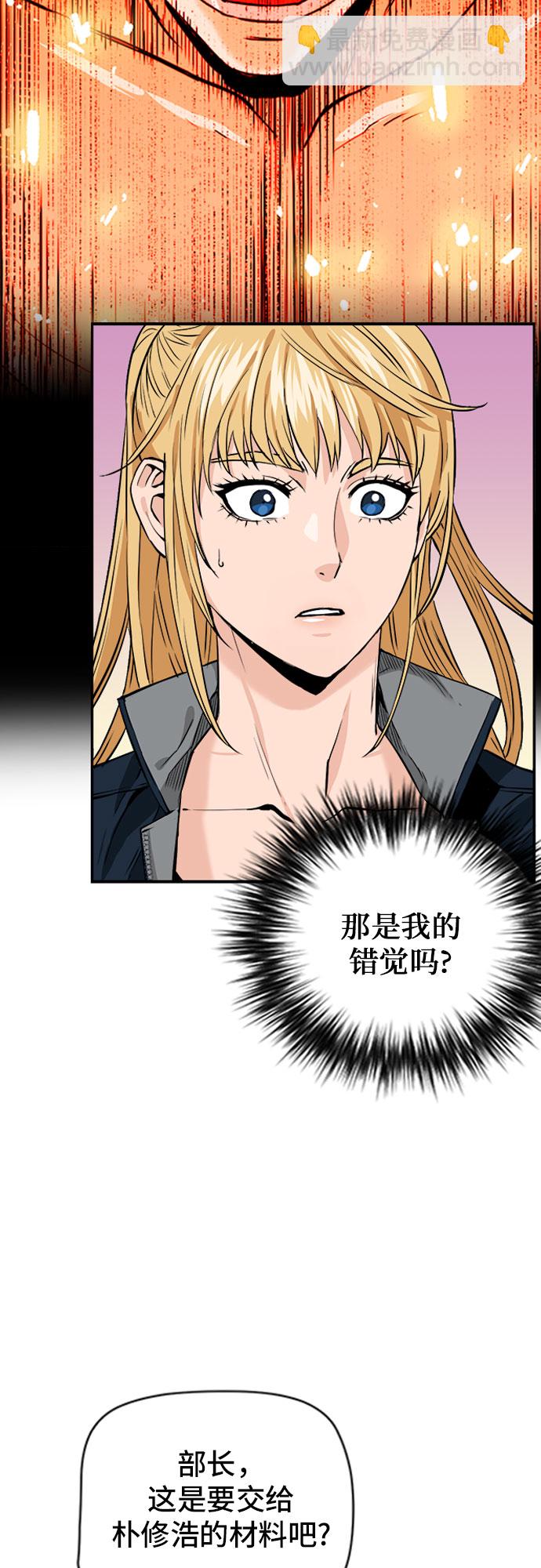第4话27