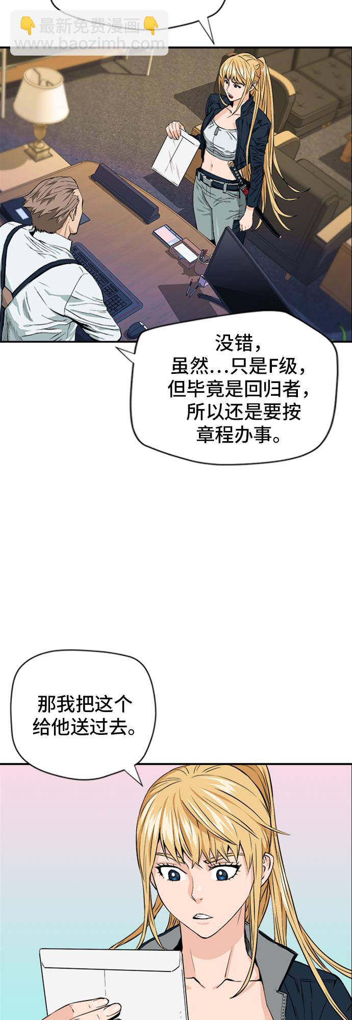 第4话28