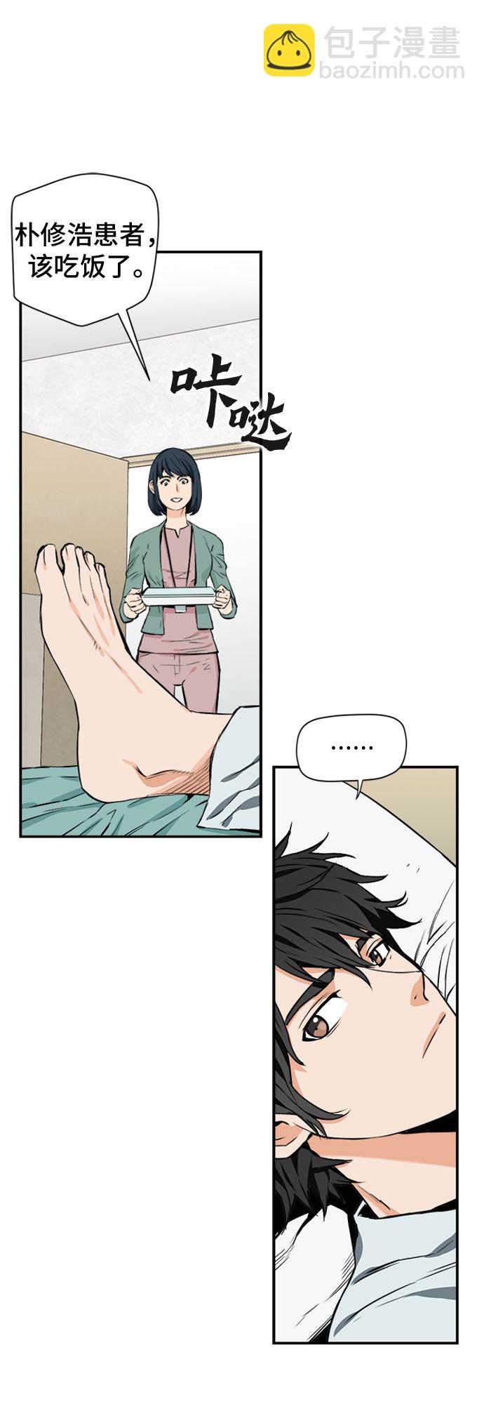 第4话35