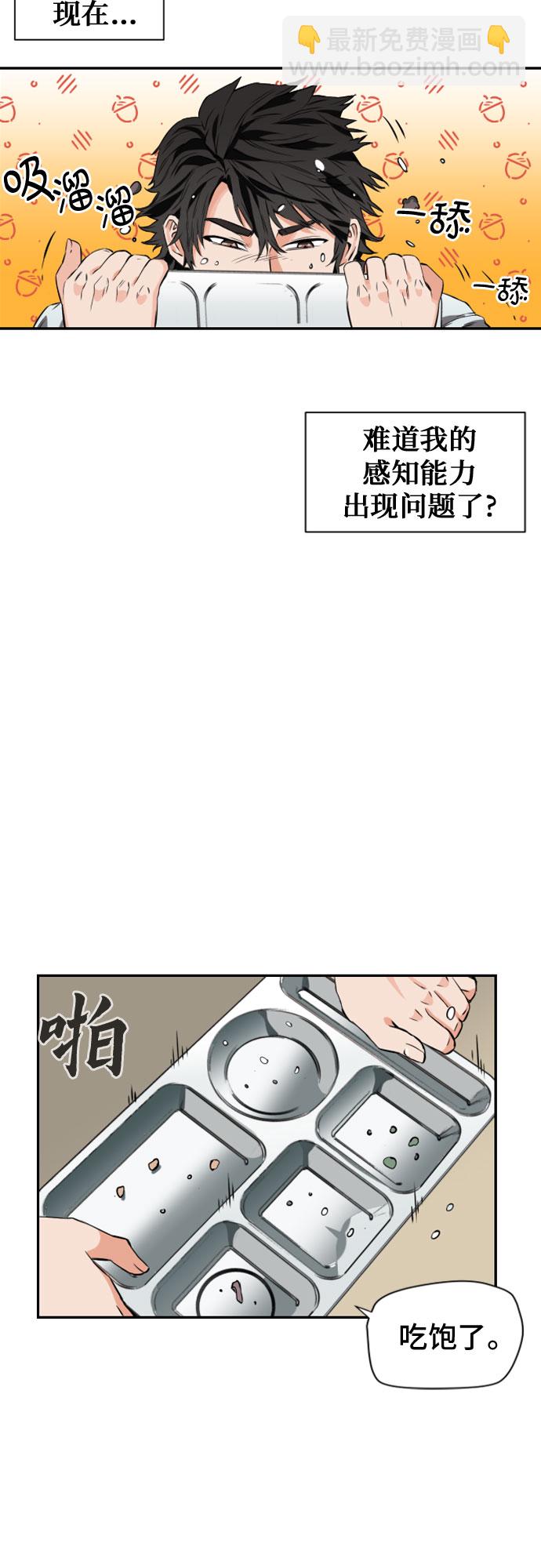 第4话48