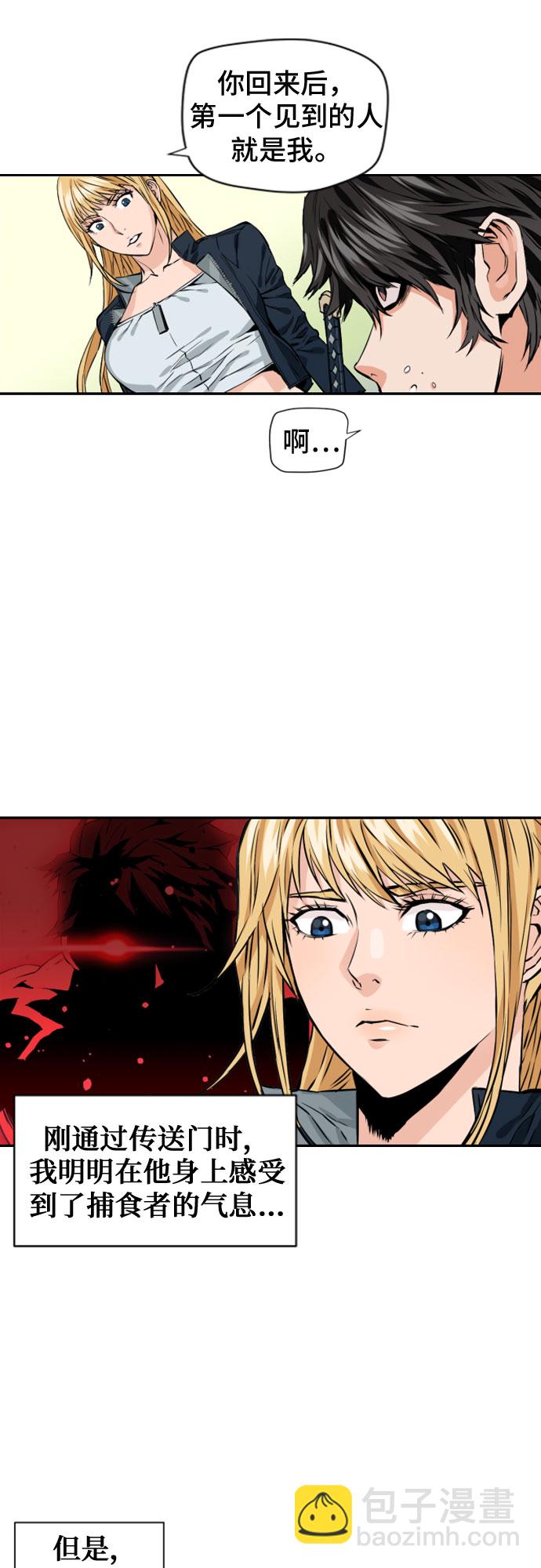 第4话51