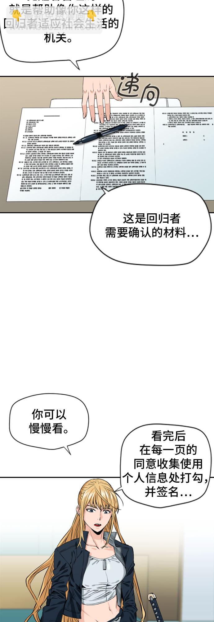 第4话55