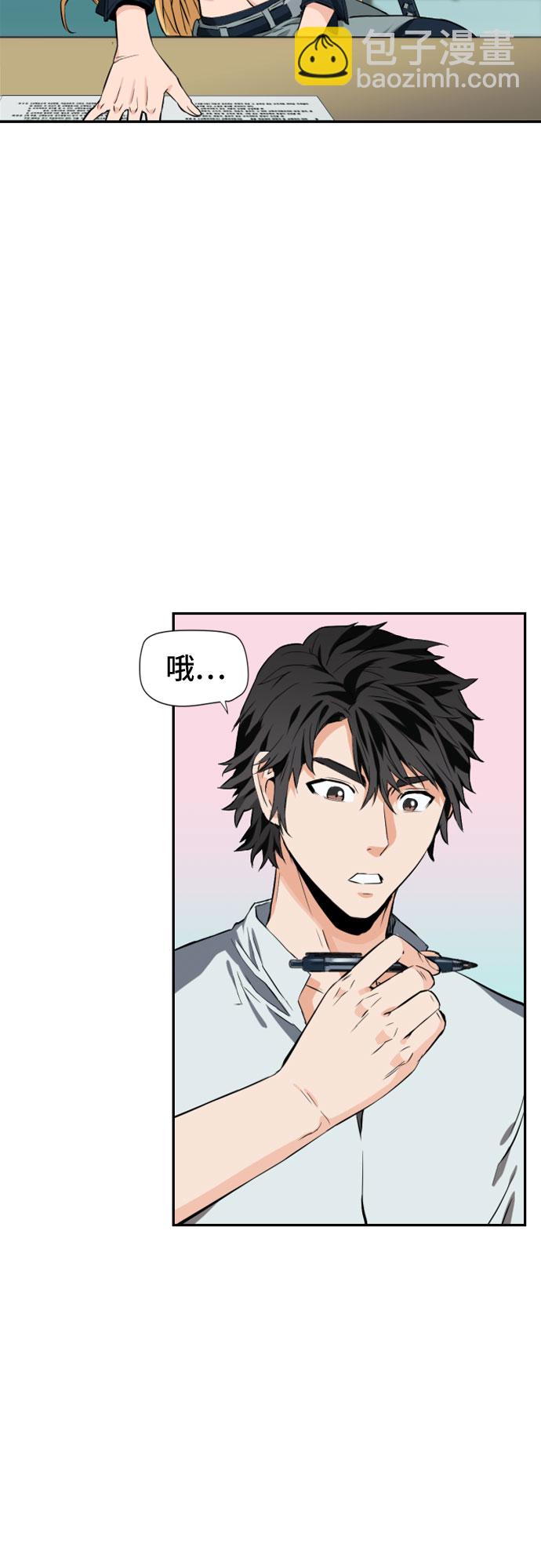 第4话56