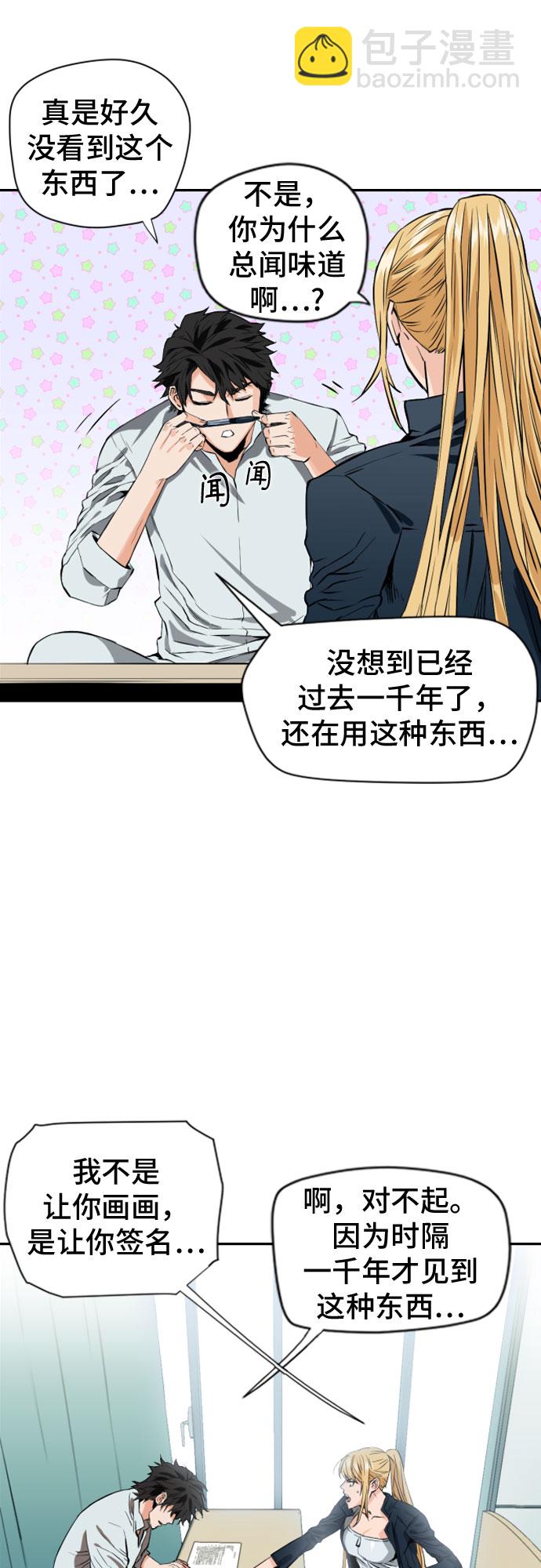 第4话57