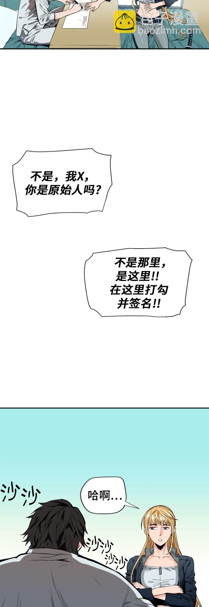 第4话58