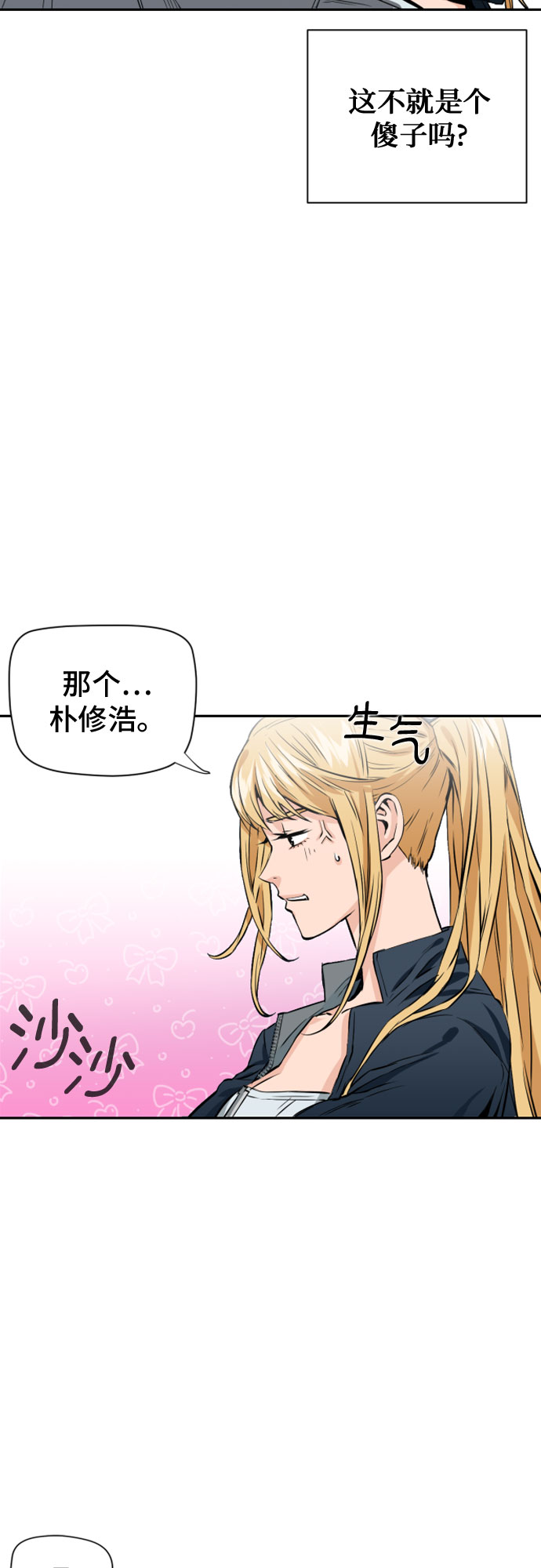 第4话59