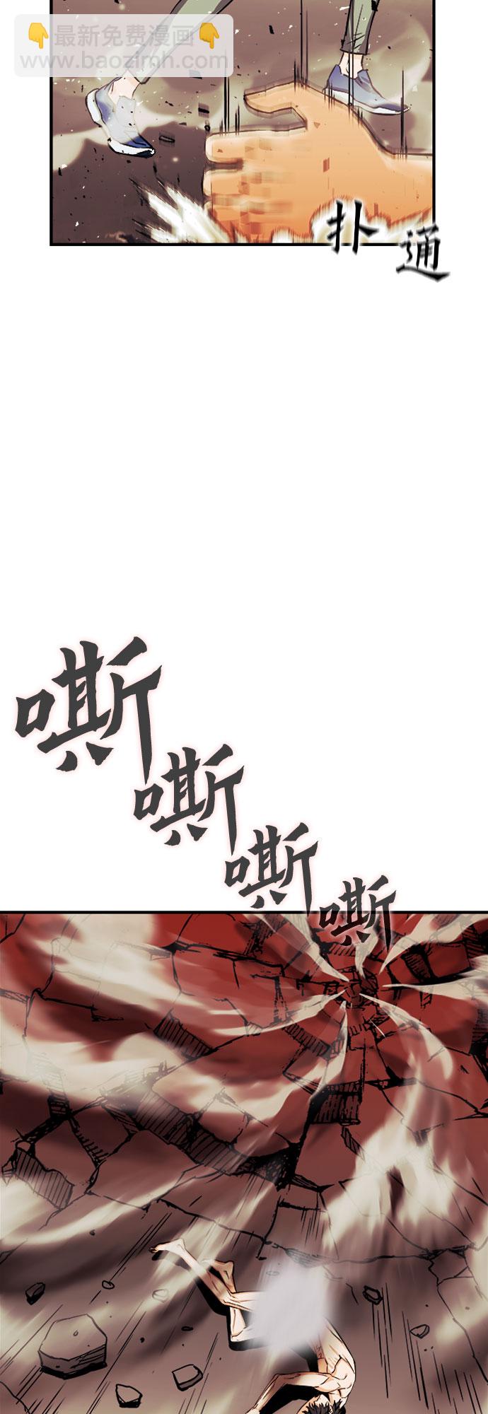 第4话6