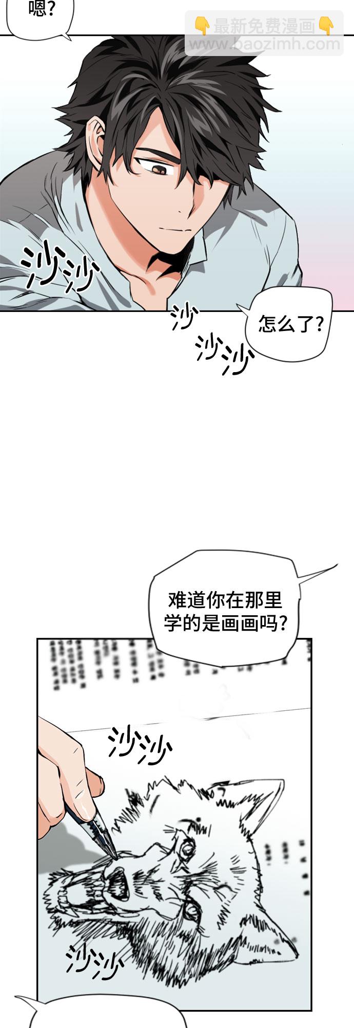 第4话60