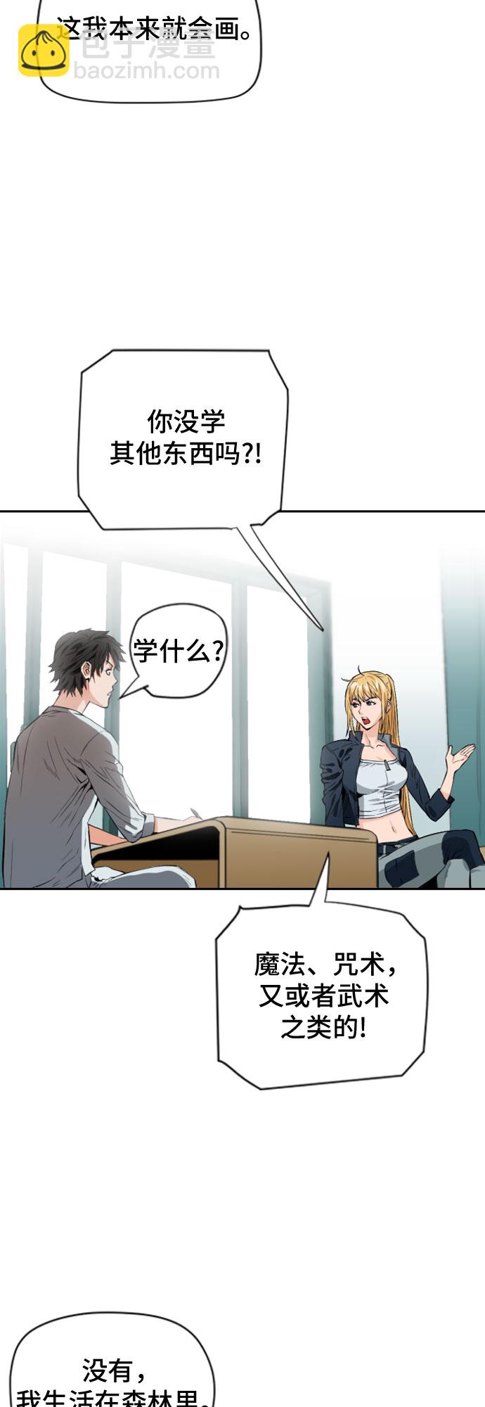 第4话61