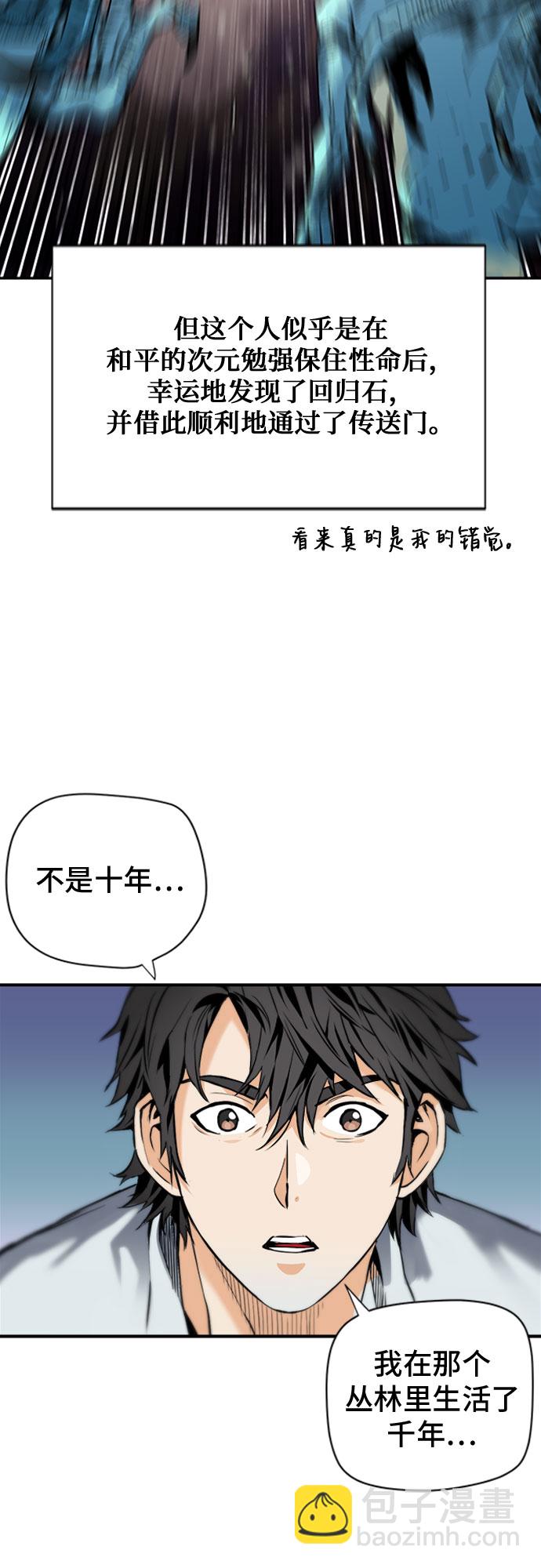 第4话66