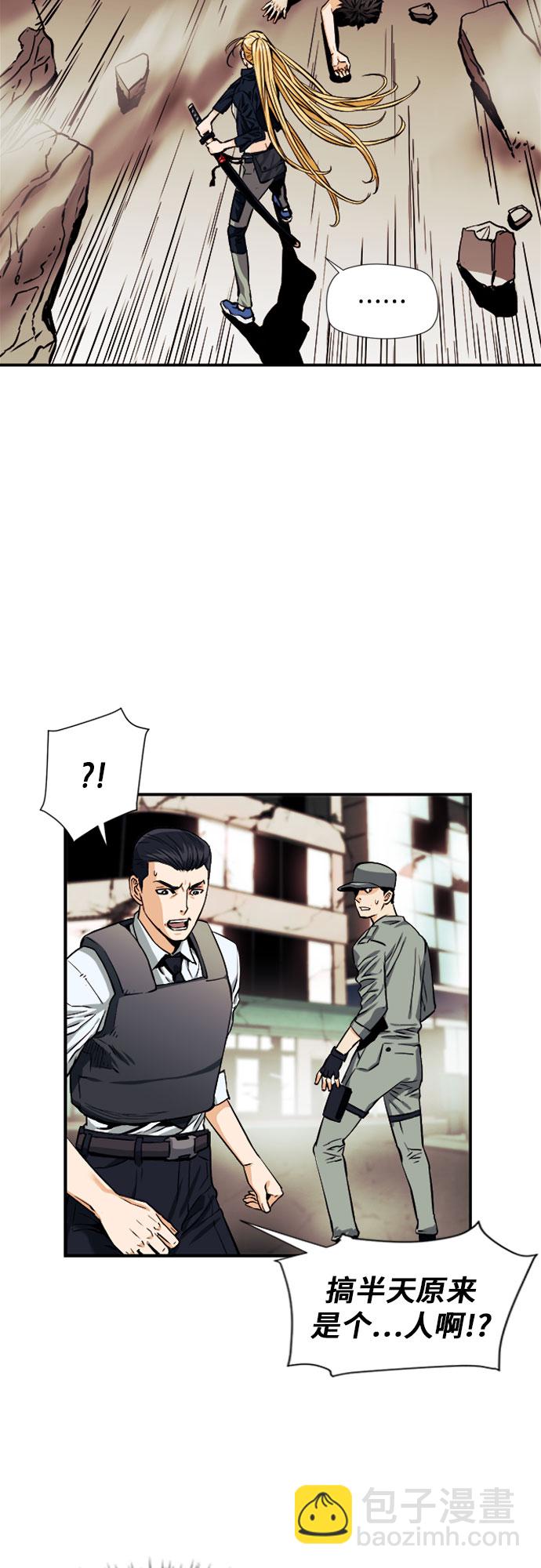 第4话7