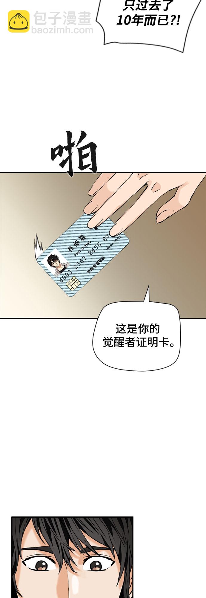 第4话70