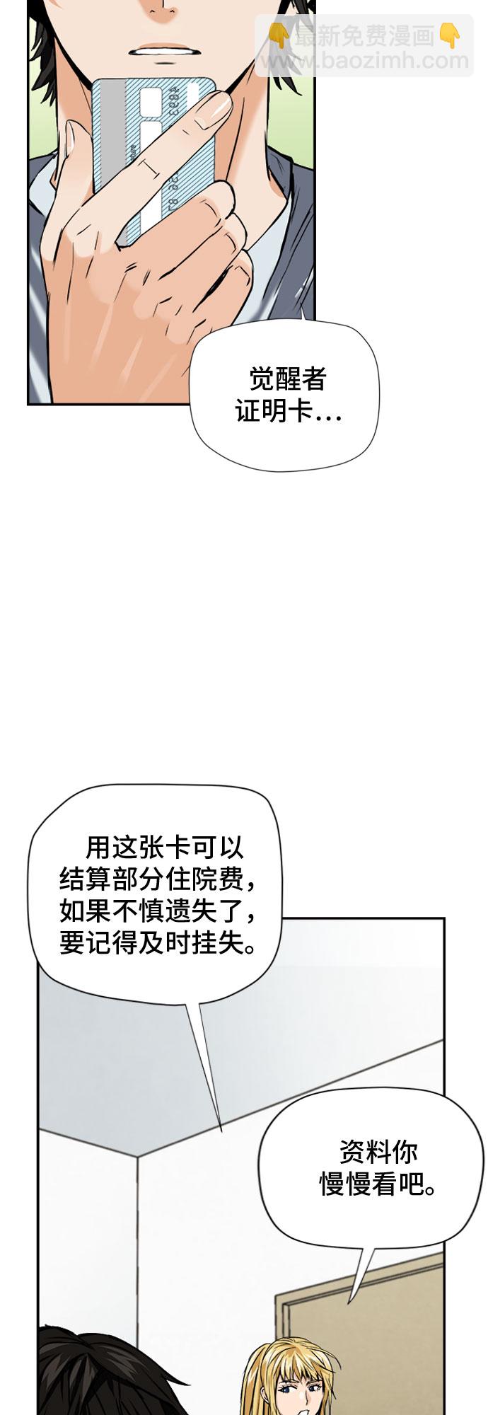 第4话71