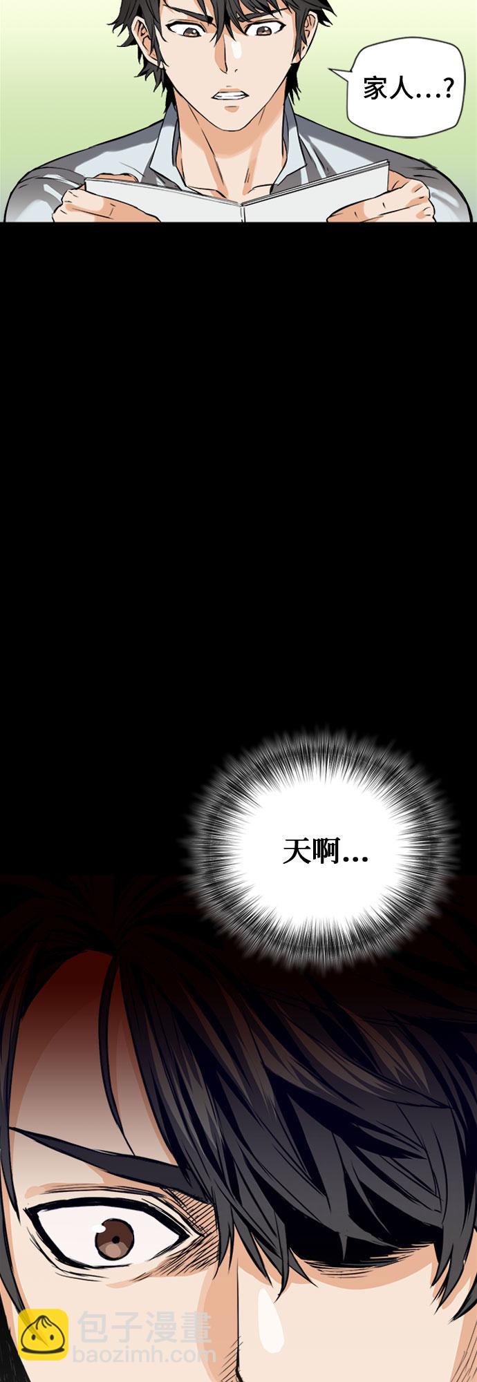 第4话75