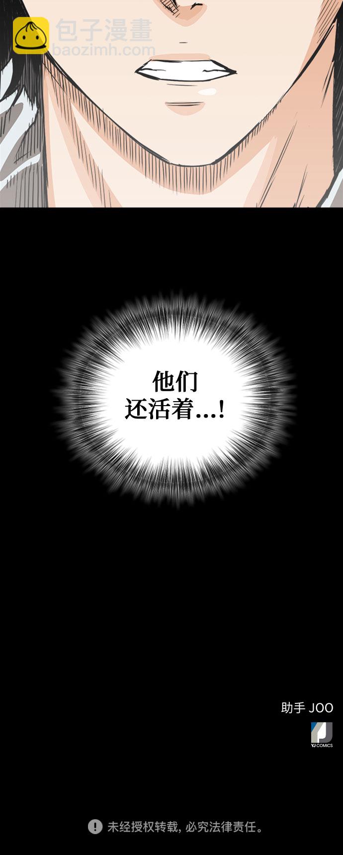 第4话76