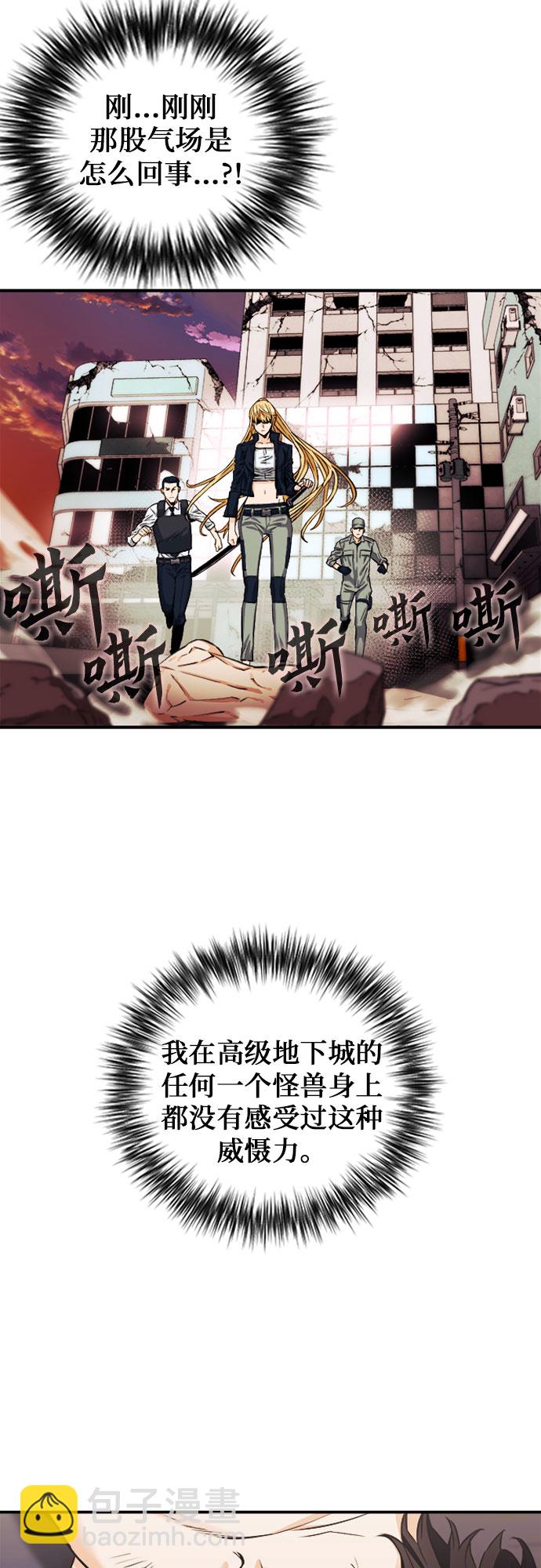 第4话8