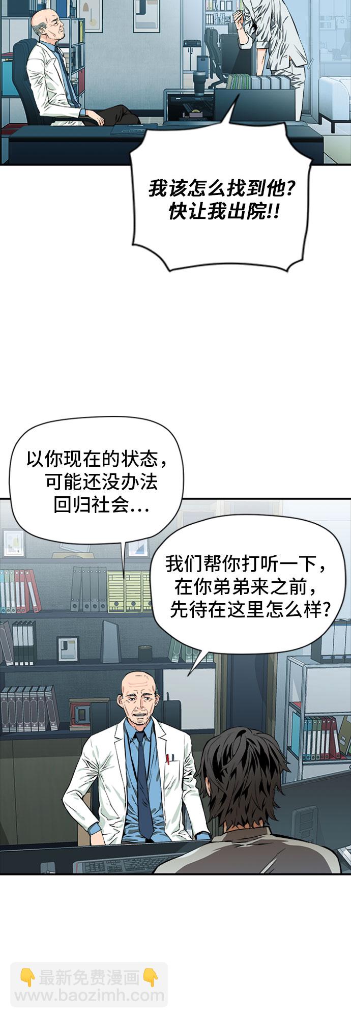 第5话11