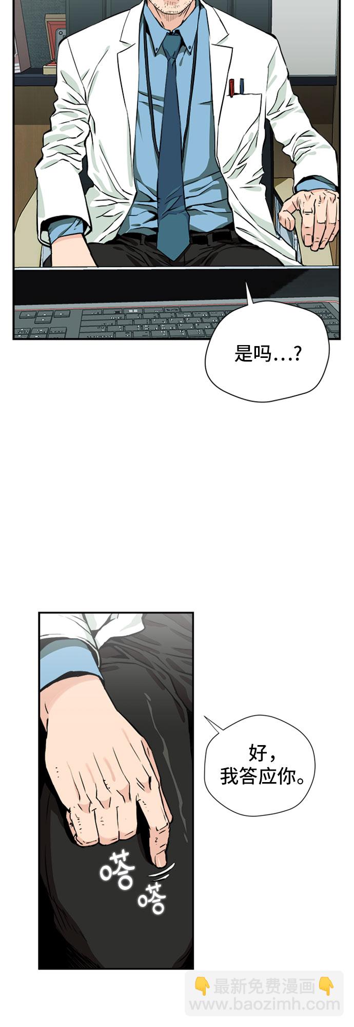 第5话13