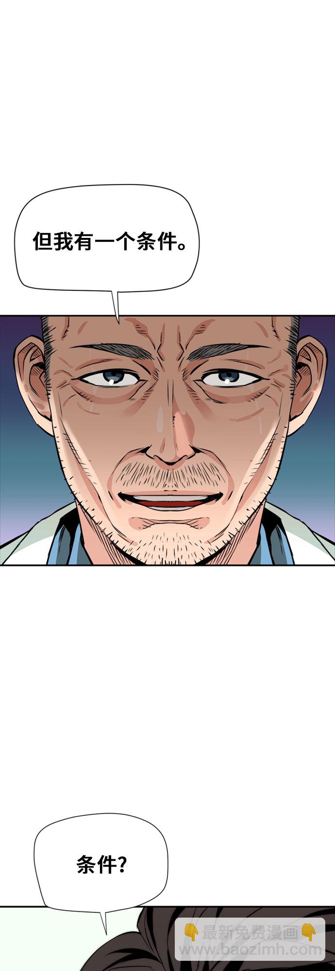 第5话14