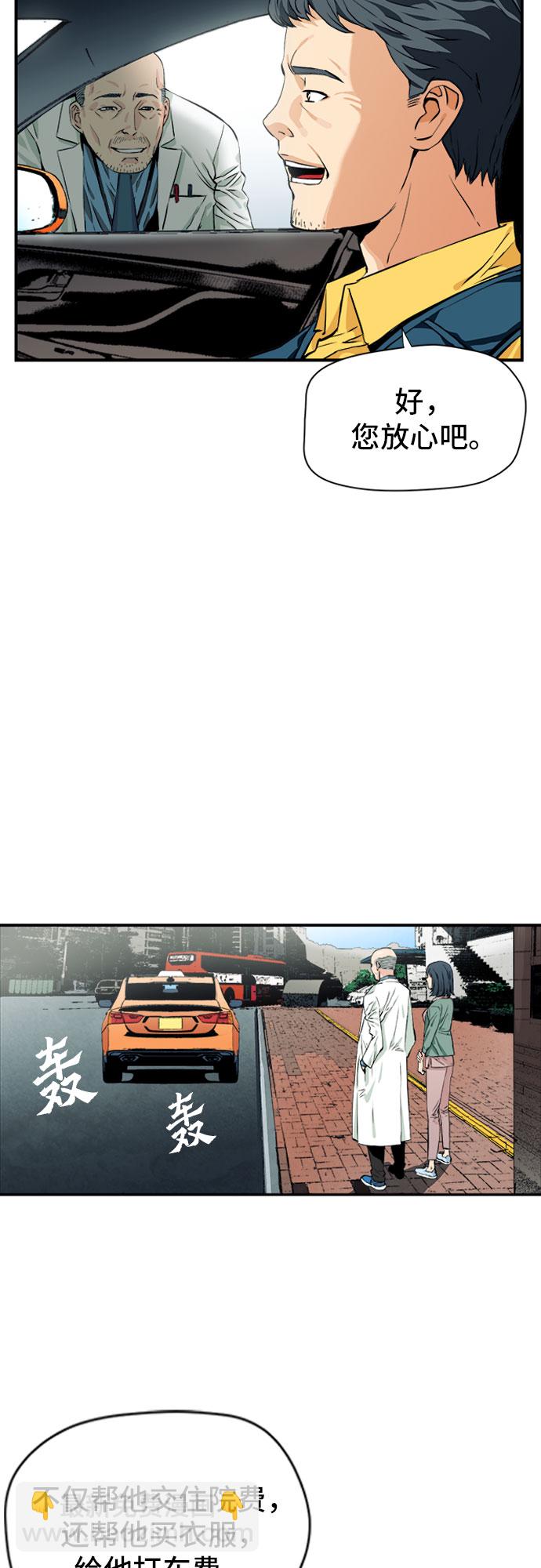 第5话18