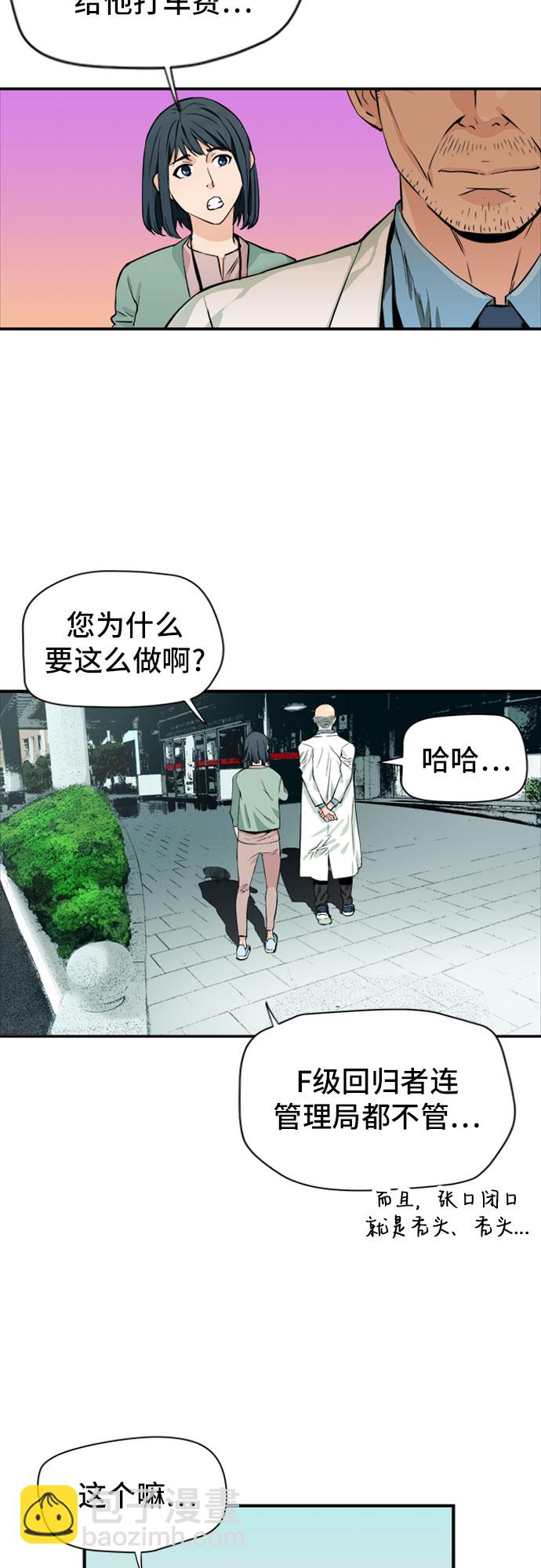 第5话19