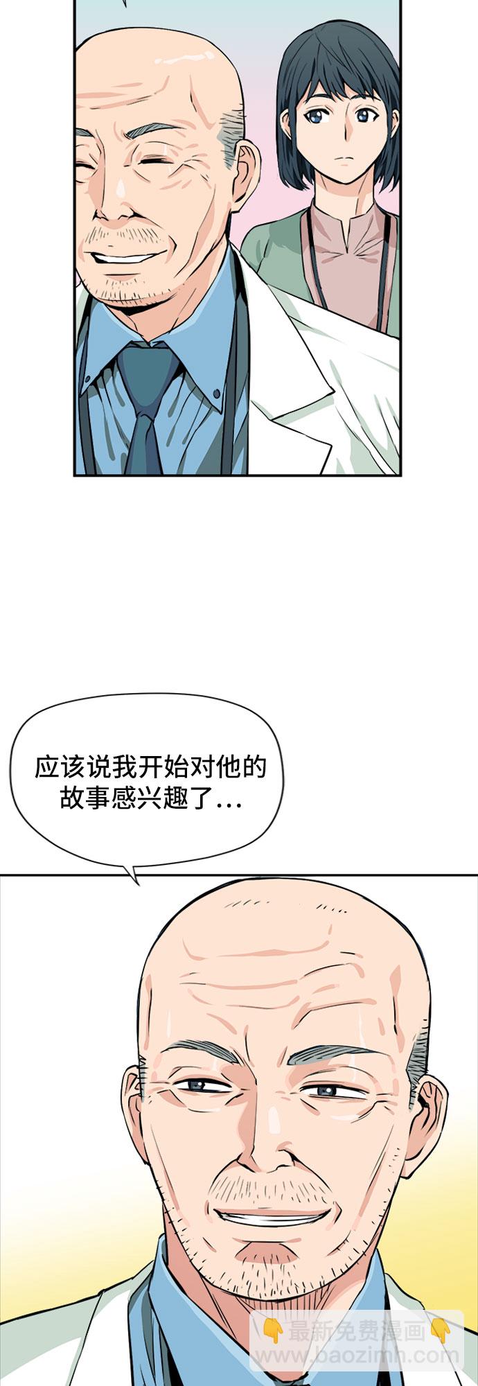 第5话20