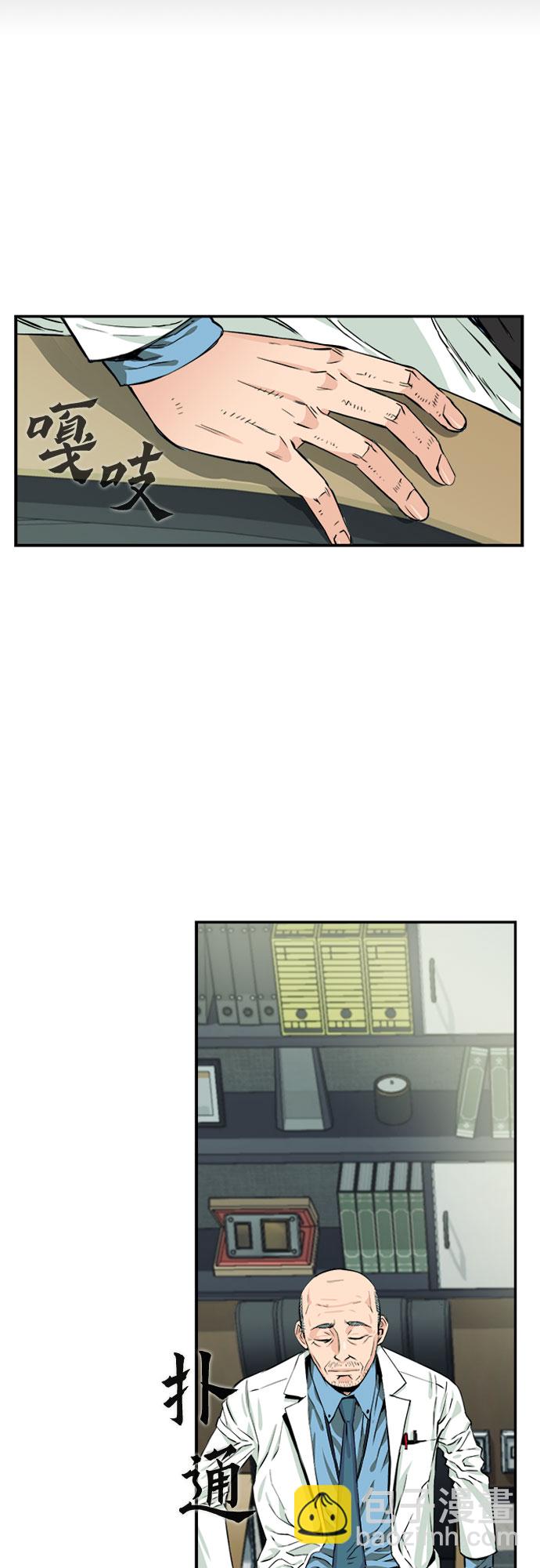 第5话25