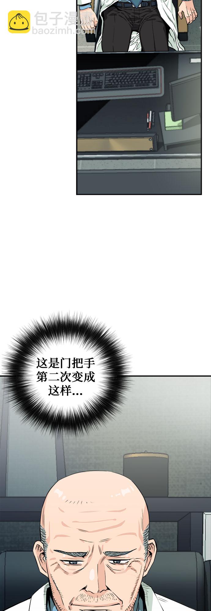 第5话26