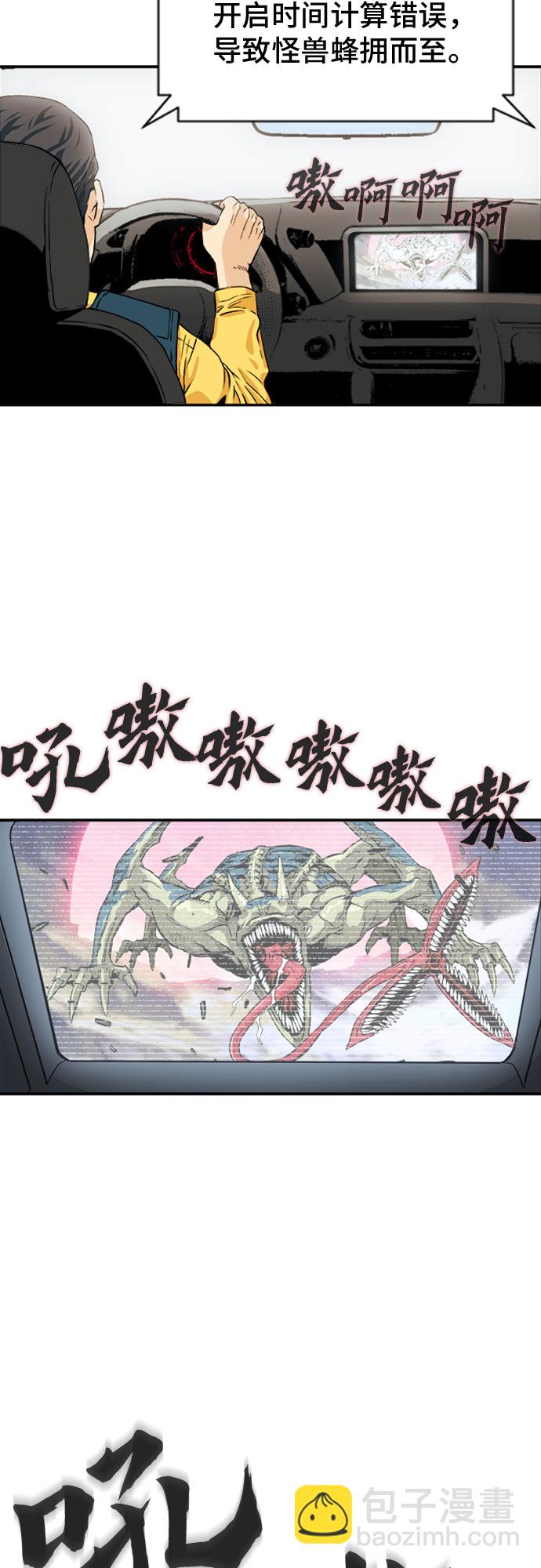 第5话29