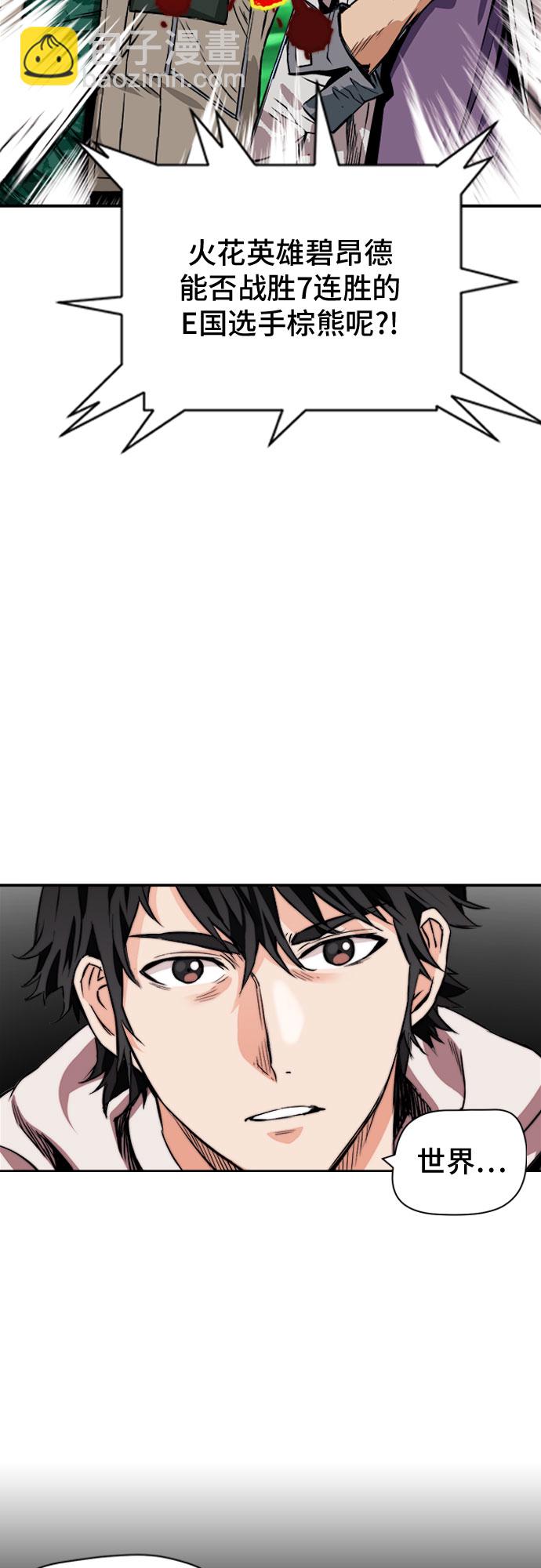 第5话36