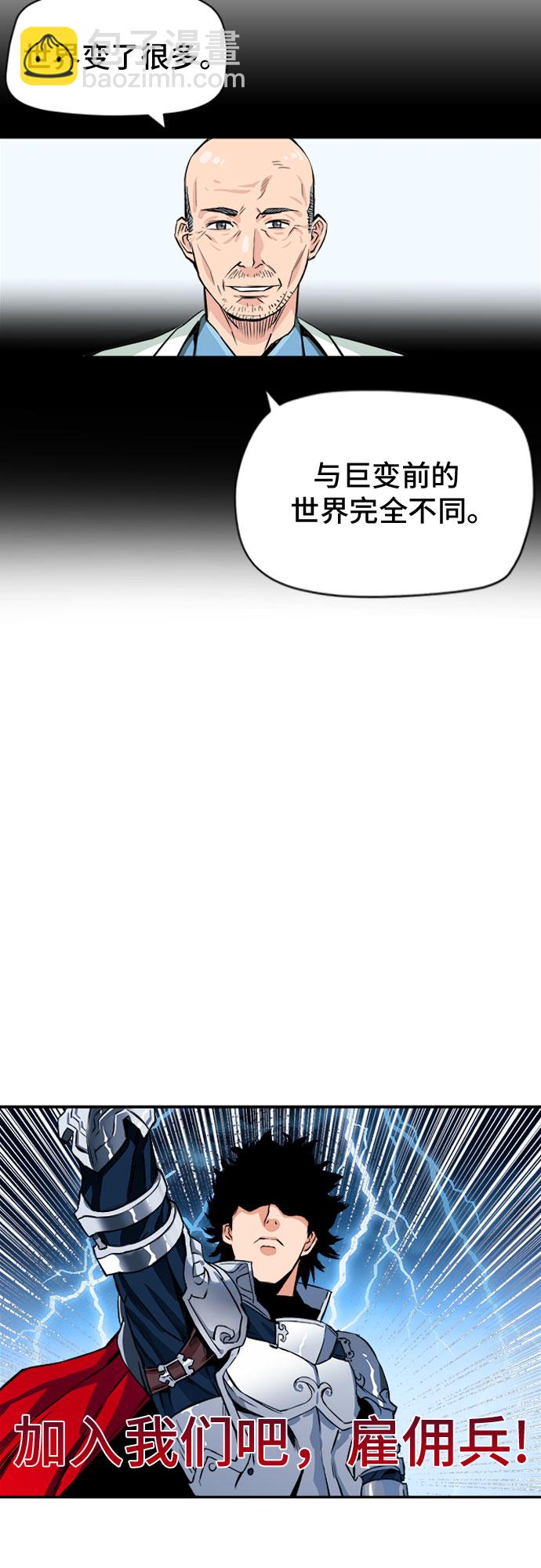 第5话37