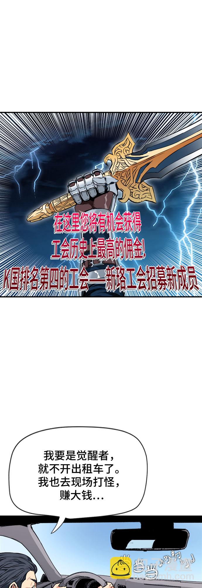 第5话38