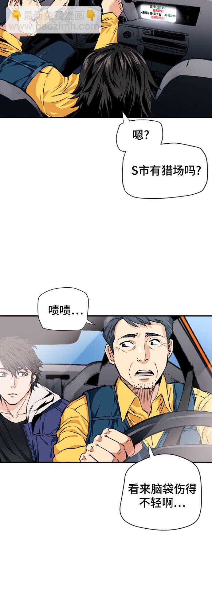 第5话39