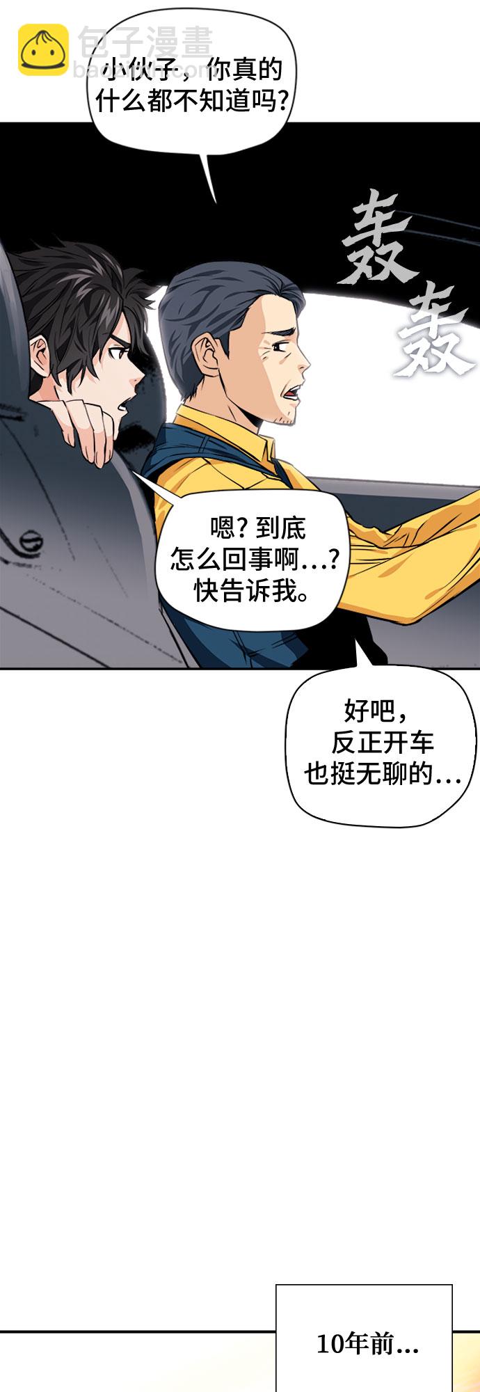 第5话40
