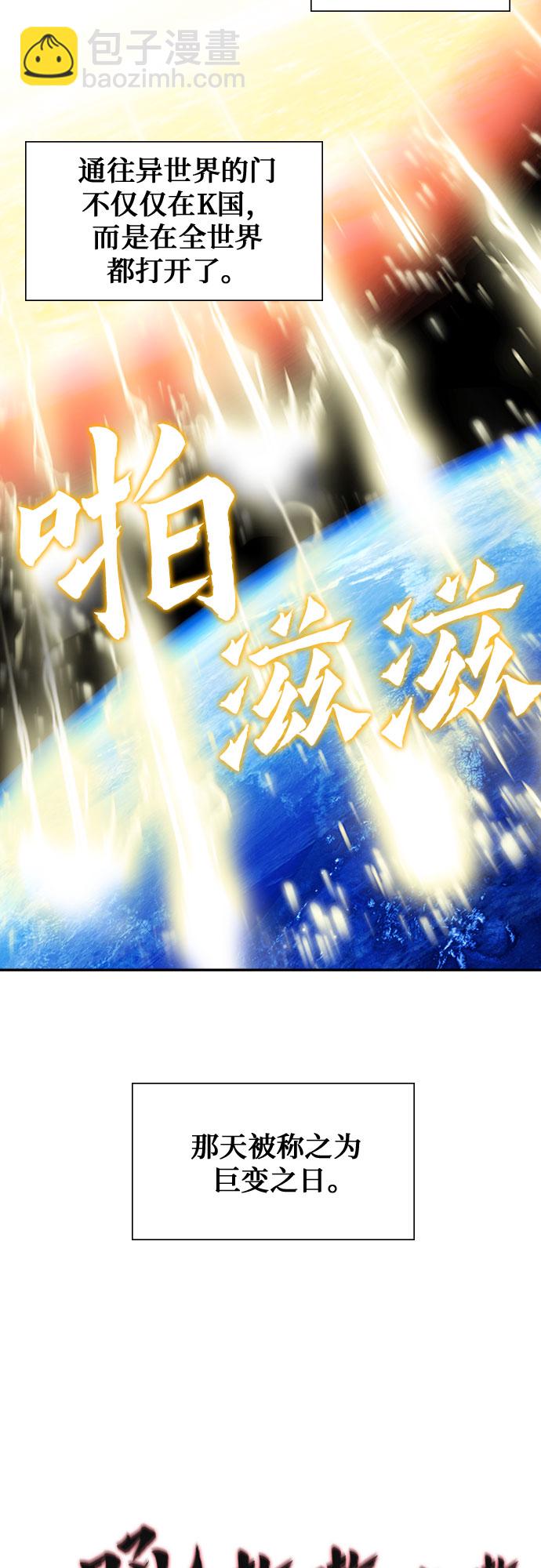 第5话41