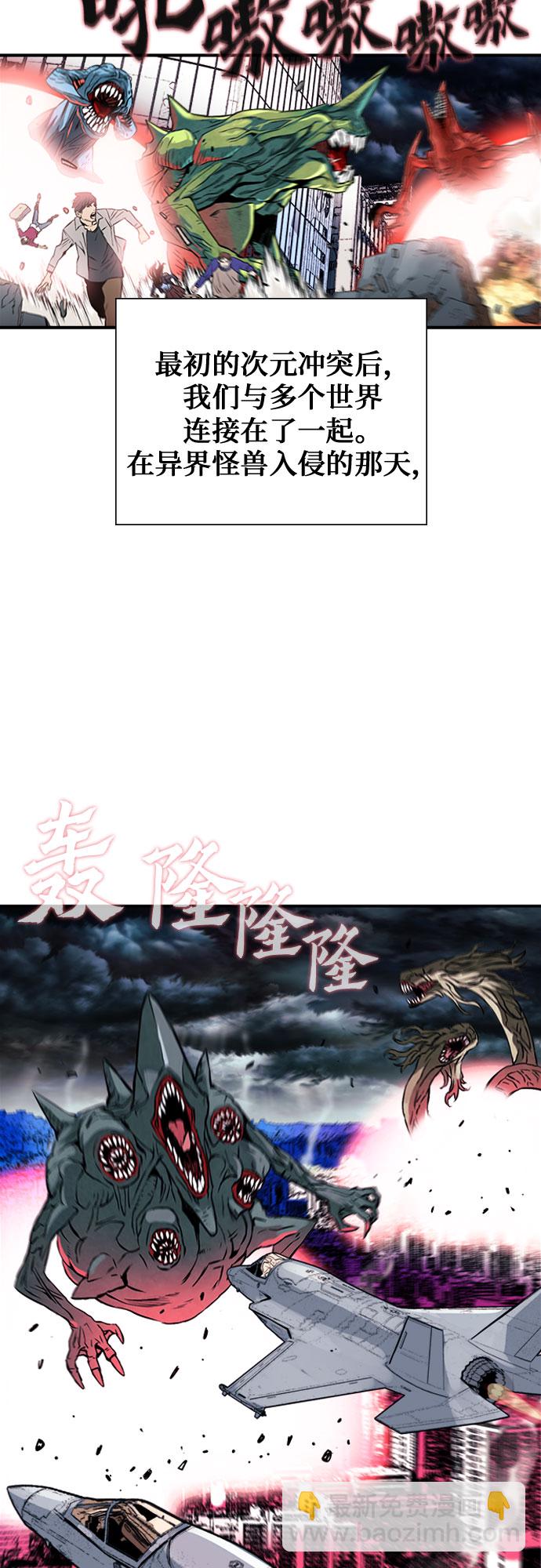 第5话42