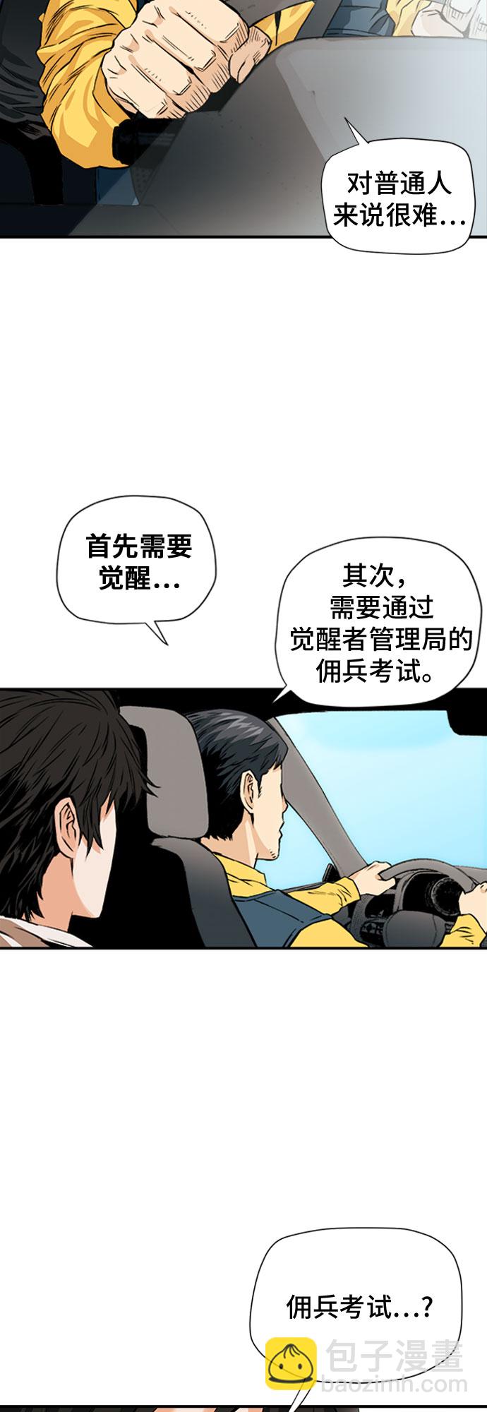 第5话47