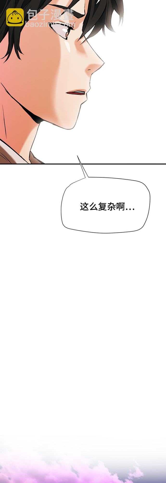 第5话48