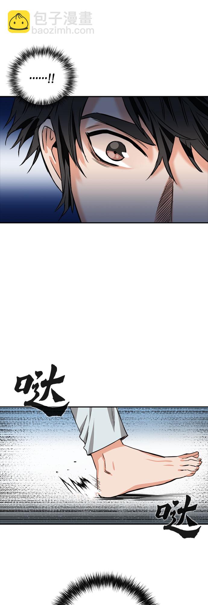 第5话5
