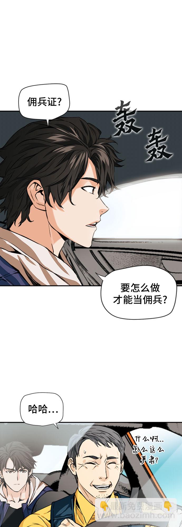 第5话50