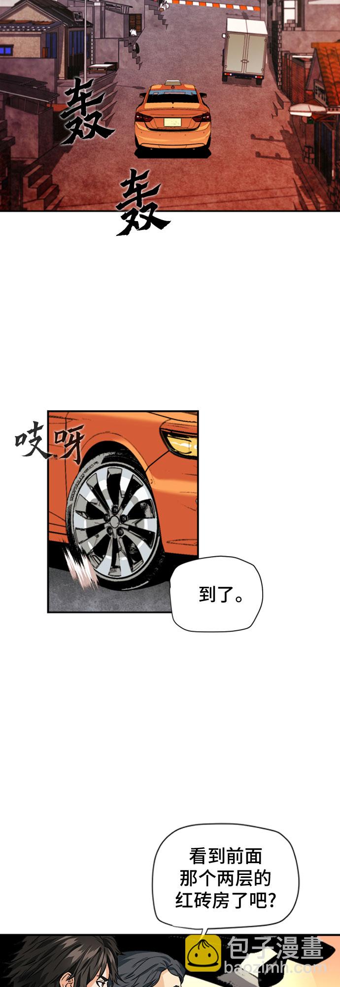 第5话54