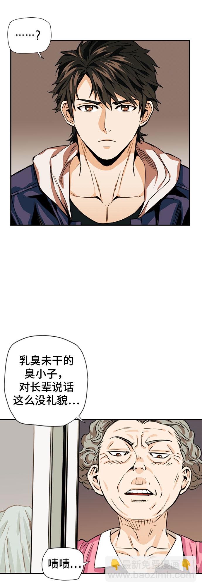 第5话61
