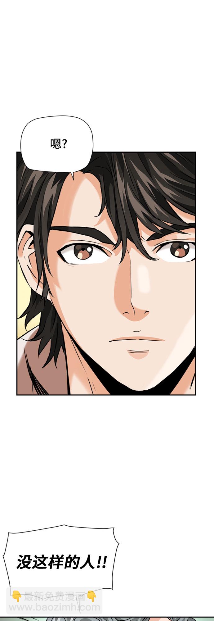 第5话62