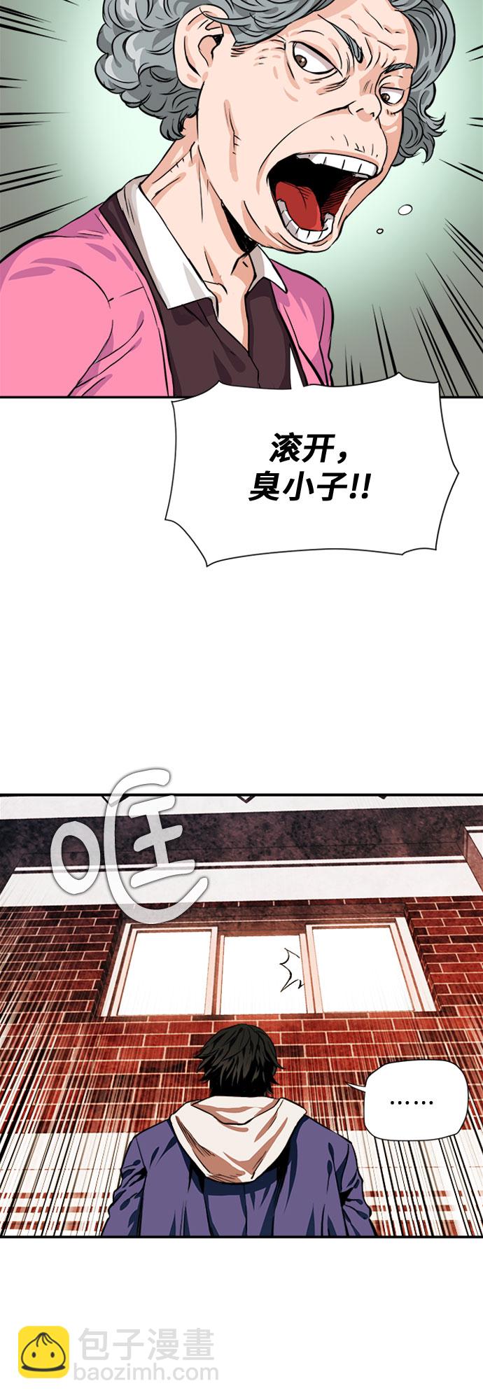 第5话63