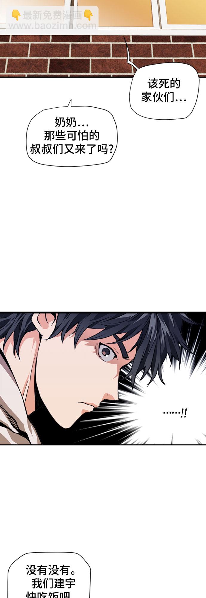 第5话65