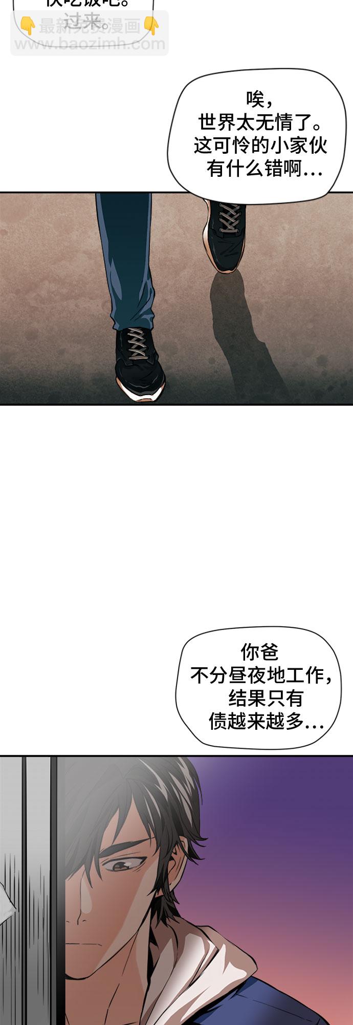第5话66