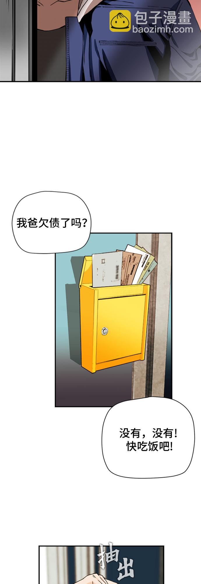 第5话67