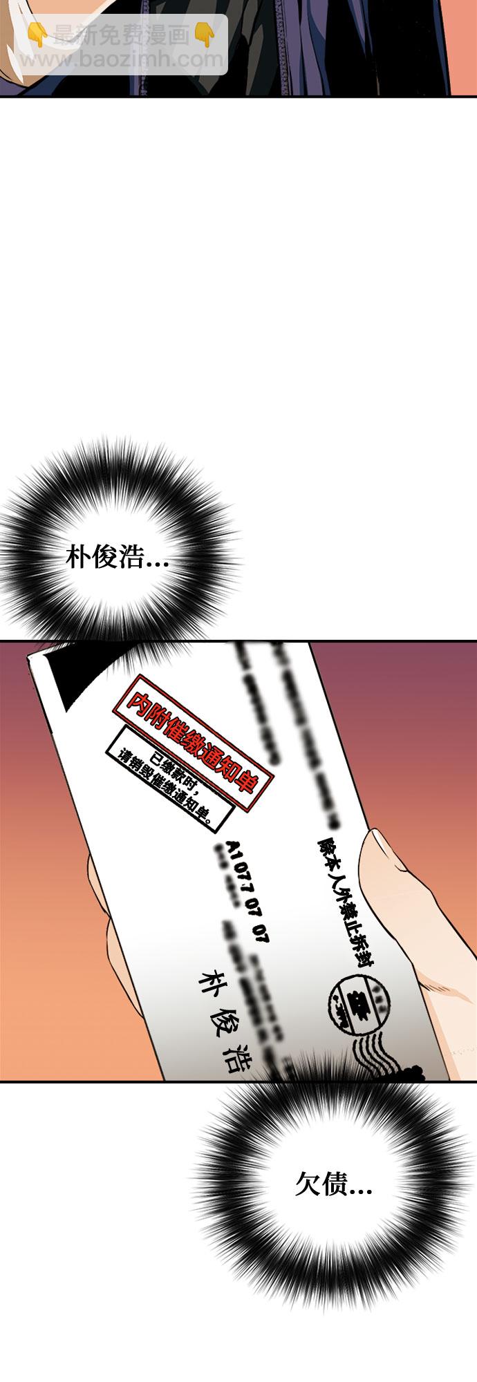 第5话69